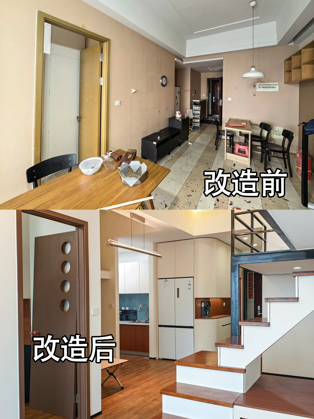 没想到房东看完我的改造，加价30w卖给了我