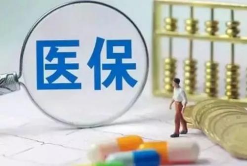 湖南省医保局发布郑重声明，不存在所谓的“医保二次报销”，提醒广大群众提高警惕，谨防电信诈骗 。
 
近期不少参保人收到陌生来电或者短信，骗子谎称居民医疗补充保障已经到账，以办理医保二次报销作为借口，诱导大家点击陌生网址，或者下载不知名的软件完成操作。很多中老年人对医保政策不够熟悉，很容易被这套说辞迷