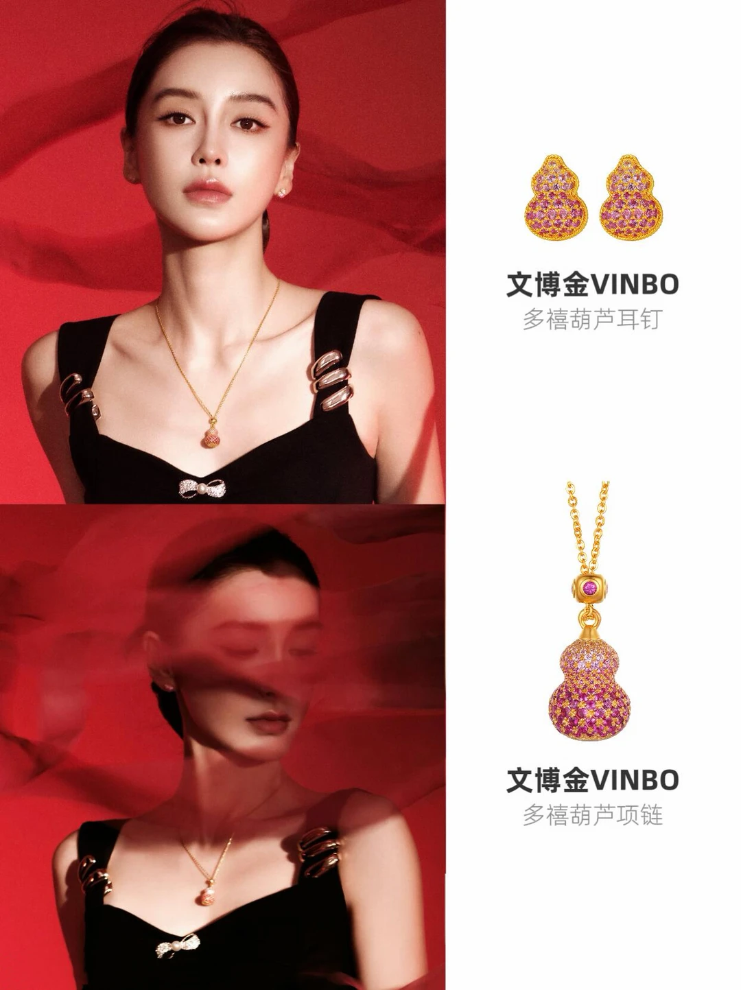 女明星氛围感密码✨被文博金拿捏