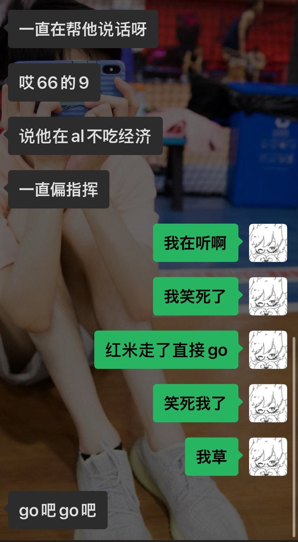 红米走了直接开go、舒服 ​