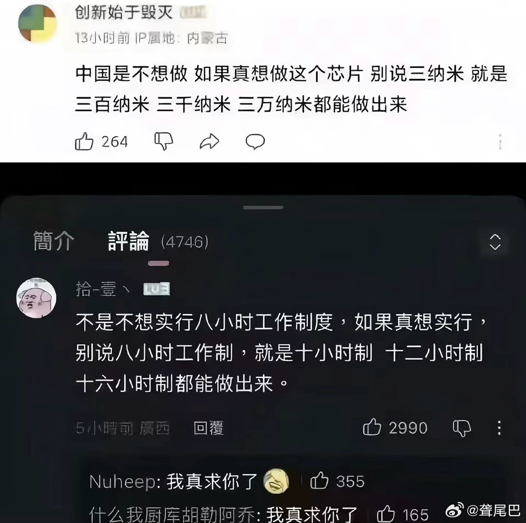 下面这个是真能做 ​