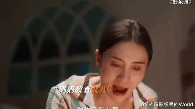 《宋佳钟楚曦电视剧》N柠檬早教 的作品 ​