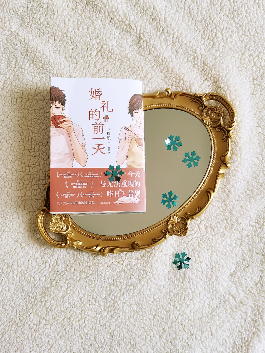 原来最好的爱，都是说不出口的秘密啊🥹