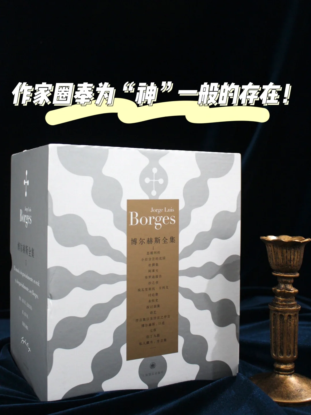 豆瓣9.4，人类文学的最高水准！