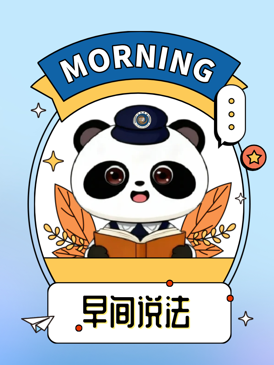 #早间说法# 《中华人民共和国国防动员法》第五十八条　十八周岁至六十周岁的男性公民和十八周岁至五十五周岁的女性公民，应当依法担负国防勤务；但有下列情形之一的，免予担负国防勤务：
（一）在托育机构、幼儿园、儿童福利机构、养老机构、残疾人康复机构、救助管理机构等从事管理和服务工作的公民； ​