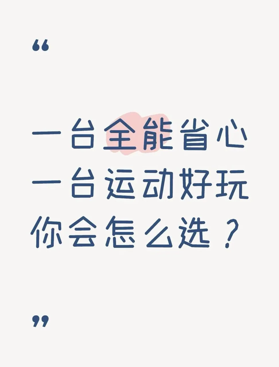 偶遇梦中情车，iX3 vs Q6L e-tron你站谁？