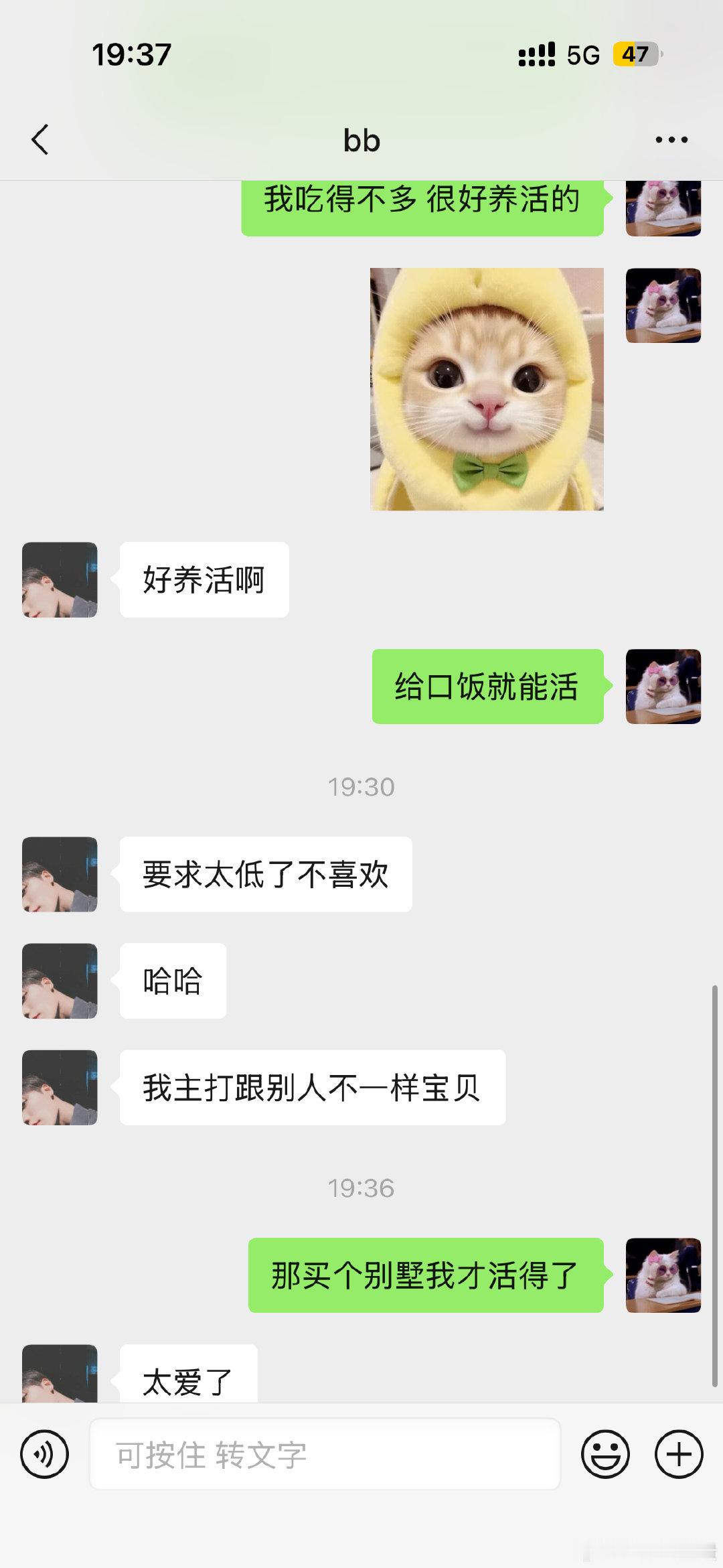 今天敢要别墅 明天就敢要布加迪威航 ​