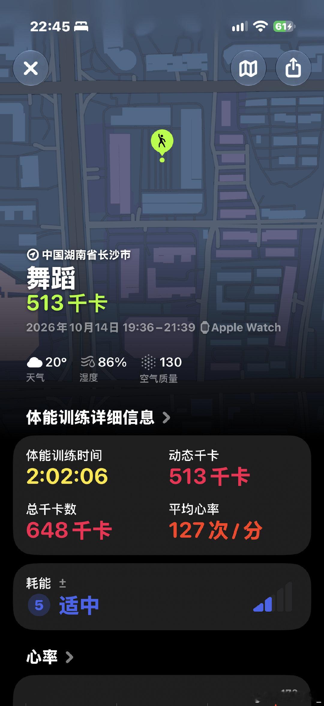 舞室真是个好地方，有熟悉的女孩们，老师又美又飒，沉浸式体验，跳多久就会多出多久完全不看手机的时间，彻底把我从工作的焦躁中解脱出来，这个爱好可太太太棒👍🏻 ​