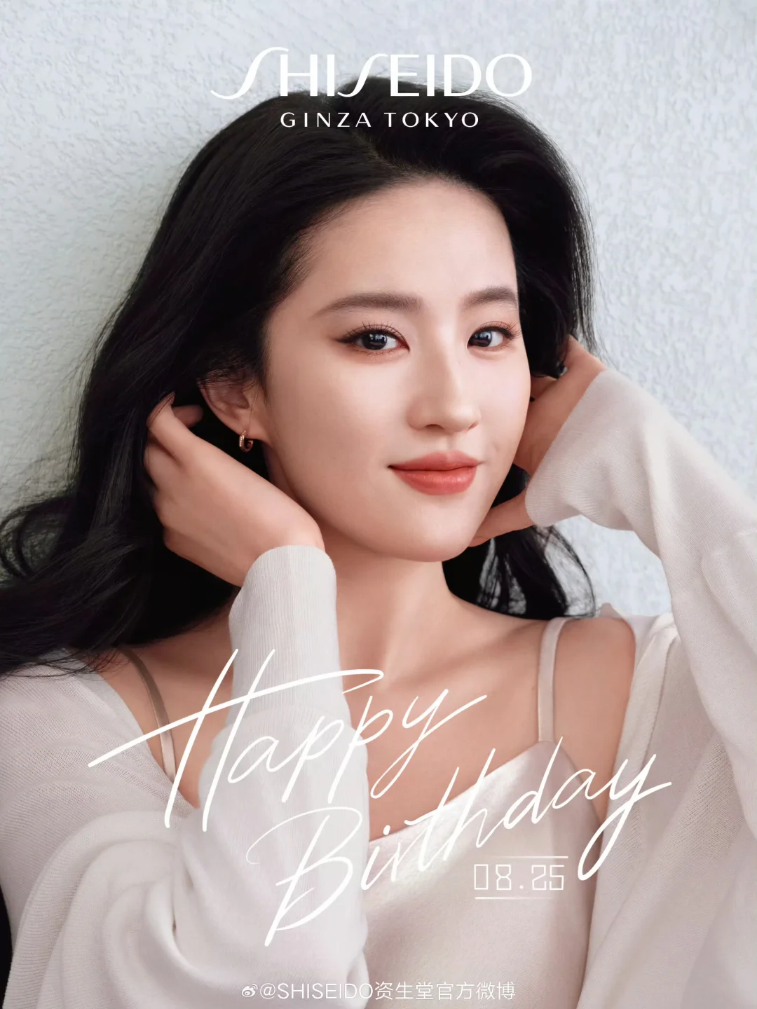@刘亦菲 0825生日快乐！我们一直都在！