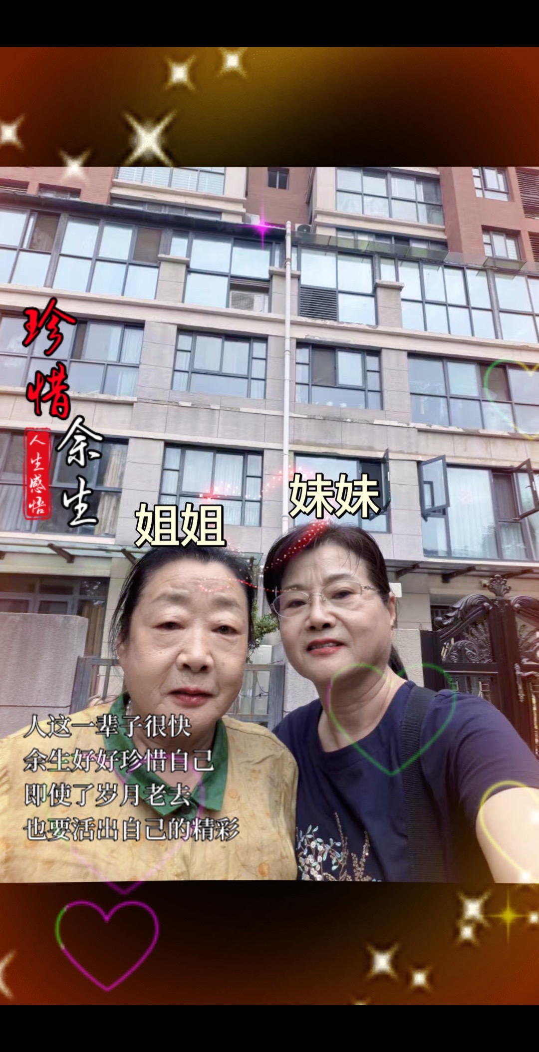 师兄太稳健全员抽象修仙酷到了 宝奶奶