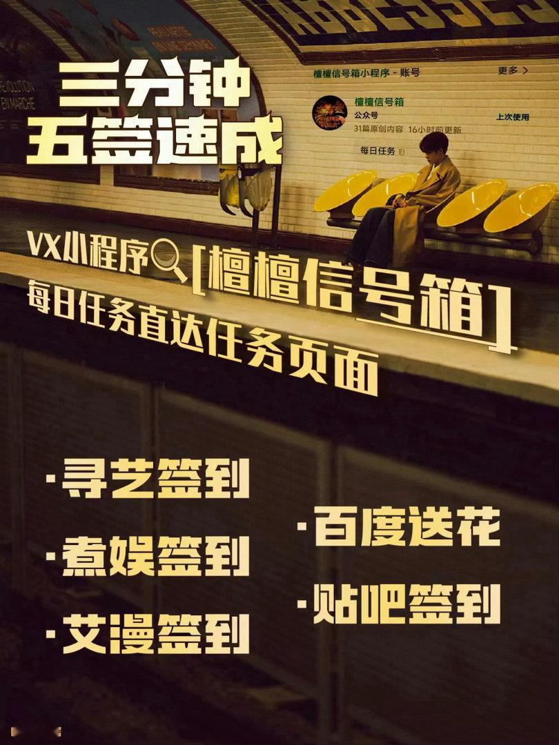 8月21日🔥日常签 .到📝  

打咔✅木莫板：
寻艺10 煮娱05 贴吧已签 艾漫已签 百度花已送

贴⑧GaiGai🏠
【1️⃣百度-檀檀书居1005-盖/楼-空q亓宏刚贴吧盖/盖】【2️⃣搜🐶-檀檀盖/盖-亓Sir贴吧盖/盖】

#檀健次亓宏刚#jct#檀健次空枪# ​​​