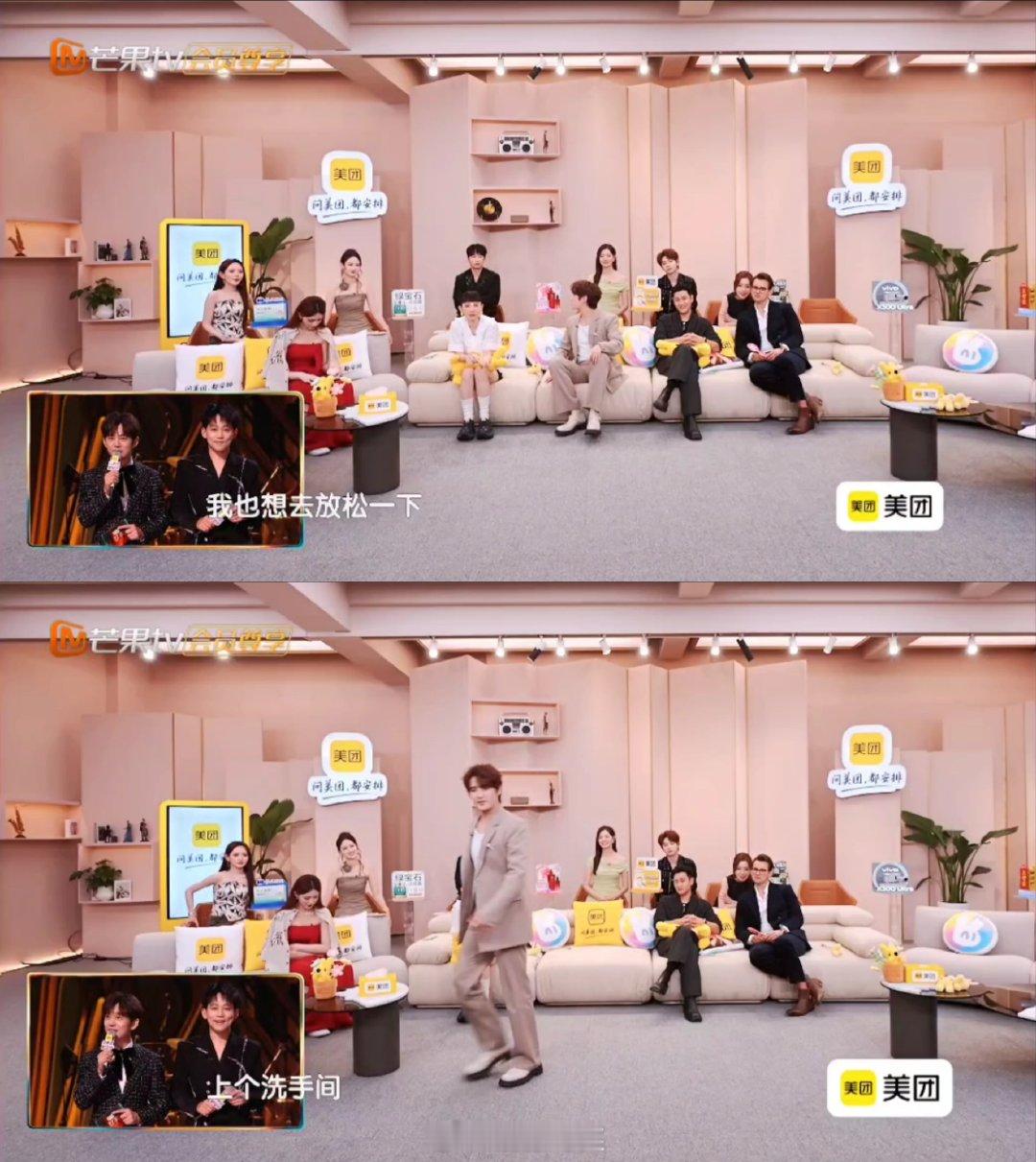 竞技舞台氛围紧绷，所有人翘首期待张远表演，当事人却还在厕所，又紧张又搞...