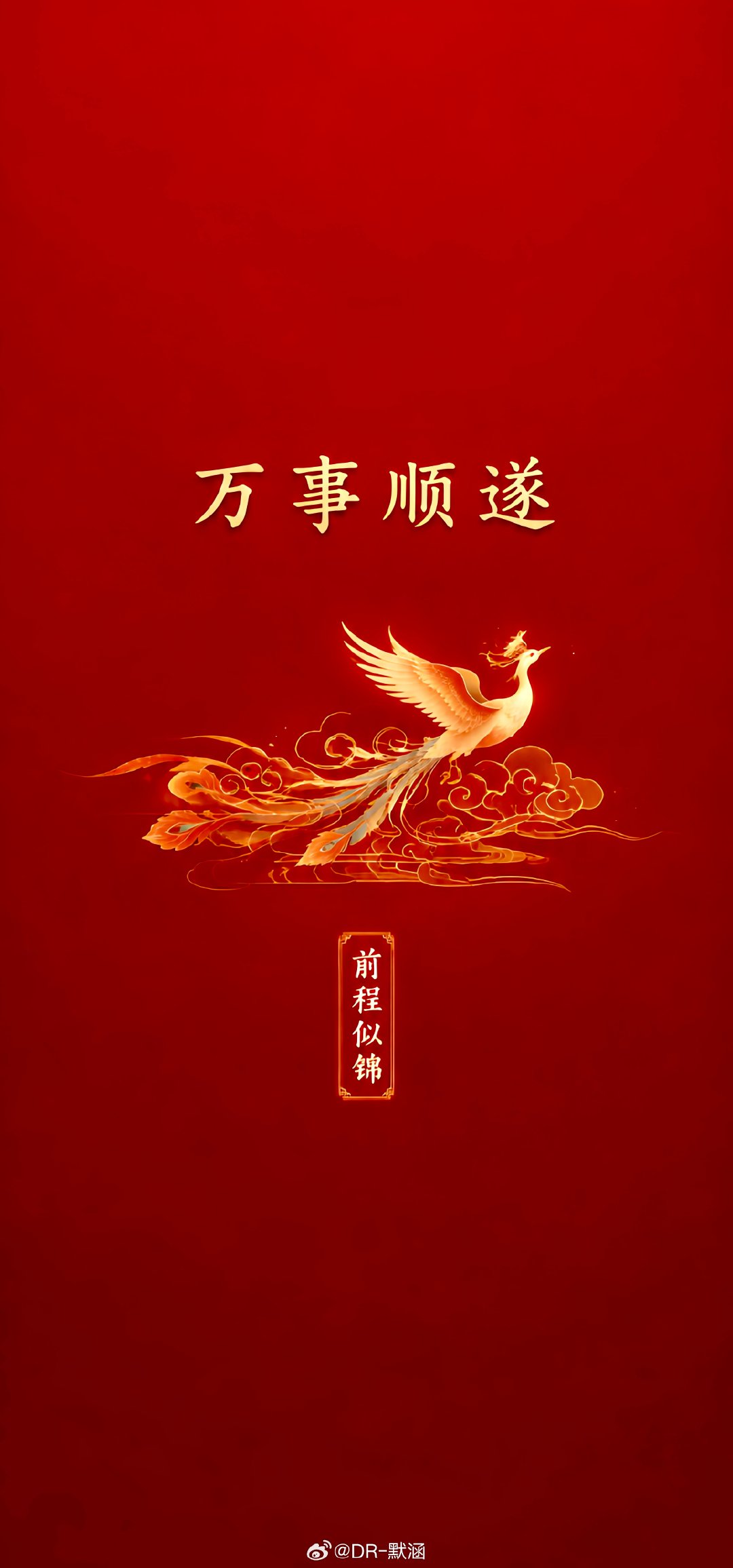 “这次不是升级，是重写。”——马克·古尔曼

“我们不会为了做折叠屏而做折叠屏。”——蒂姆·库克

#壁纸##手机壁纸##苹果折叠屏 iPhone Duo # ​