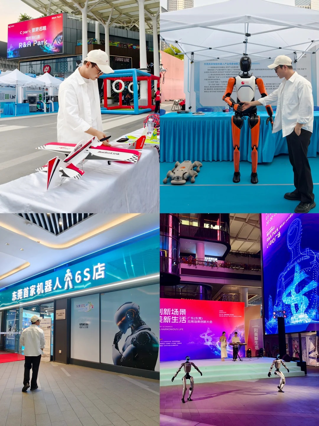 在东莞开眼界了！人工智能🤖已经这么先进了