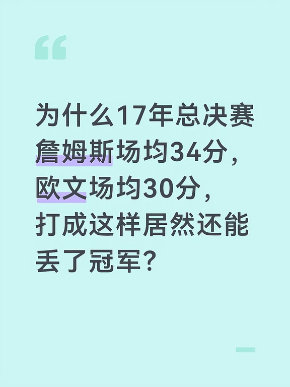 那年勇士有这么强吗
