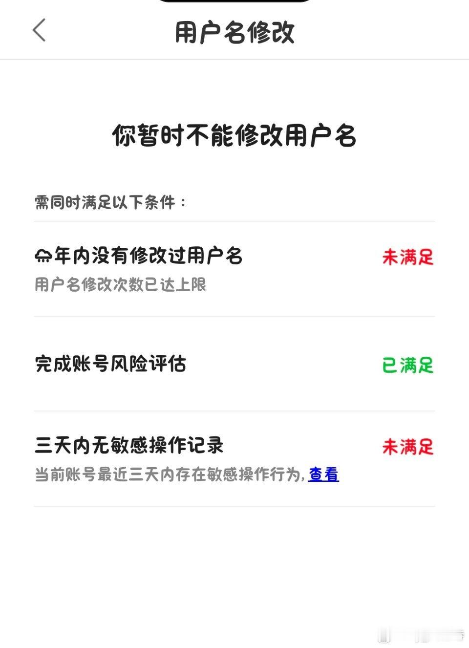 ？[疑问]百度地图你。 ​