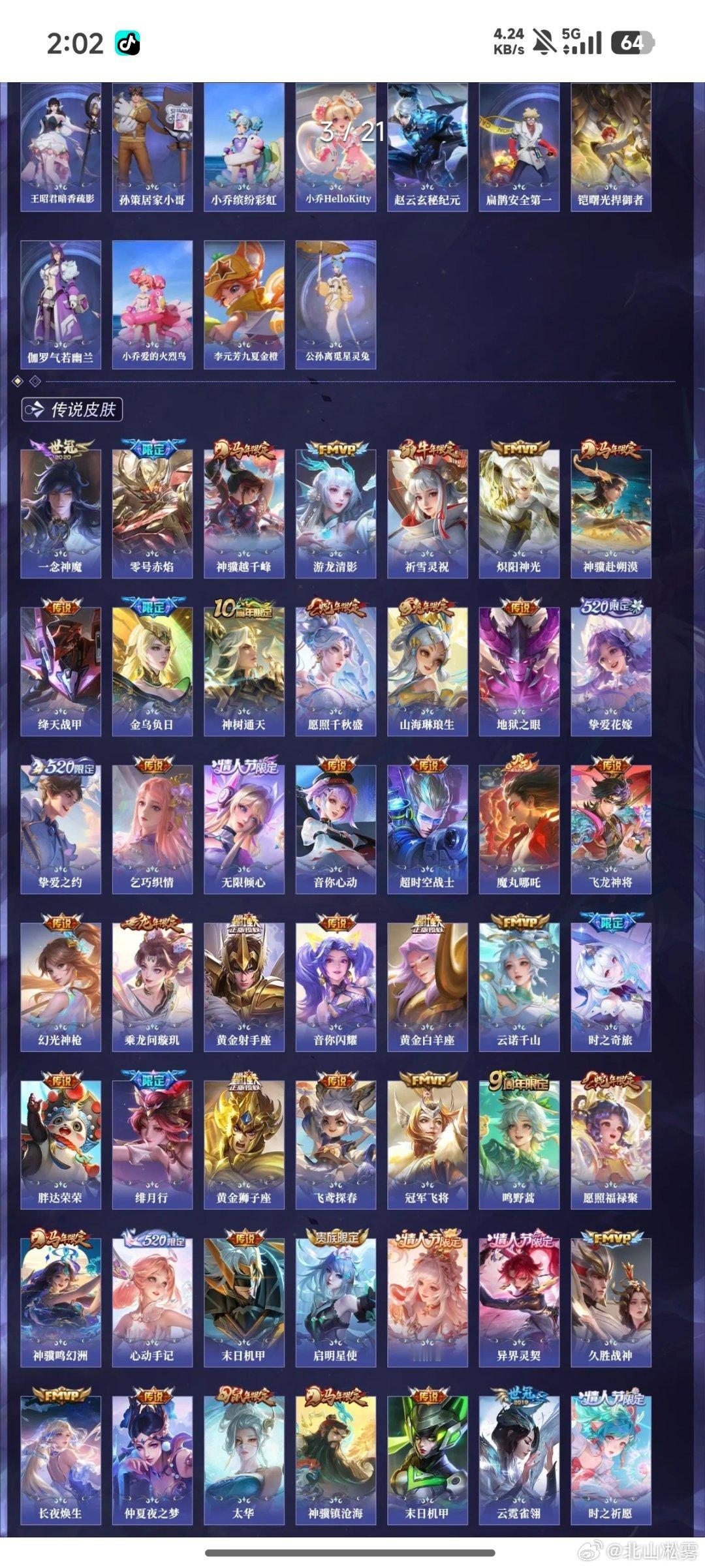 #荣耀茶话会[超话]# 老婆们，不叠包赔3k5值么好纠结要不要买，买的话感觉成本到3k8了但是找不到更好的 ​