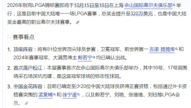 这下真是搞到体育生了，于文文给我赢下320万美刀 ​