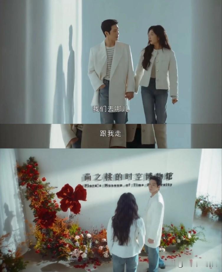栾念这位嘴硬大佬这次是真的服软了，哈哈

以前的栾念，高冷总监架子端得稳稳的，情话不会说，认错更不会。

追到最后直接放大招，布置了一座 “尚之桃时空博物馆” 作为求婚现场。

里面没有贵重珠宝，全是两人这些年里细碎的旧物：尚之桃的入职简历、竞聘打分表、电影票根、没通过的提案草图，连小