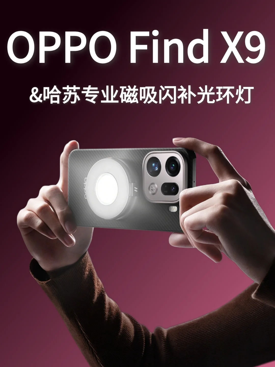 夜景废片秒变复古CCD大片❗️这灯绝了💡