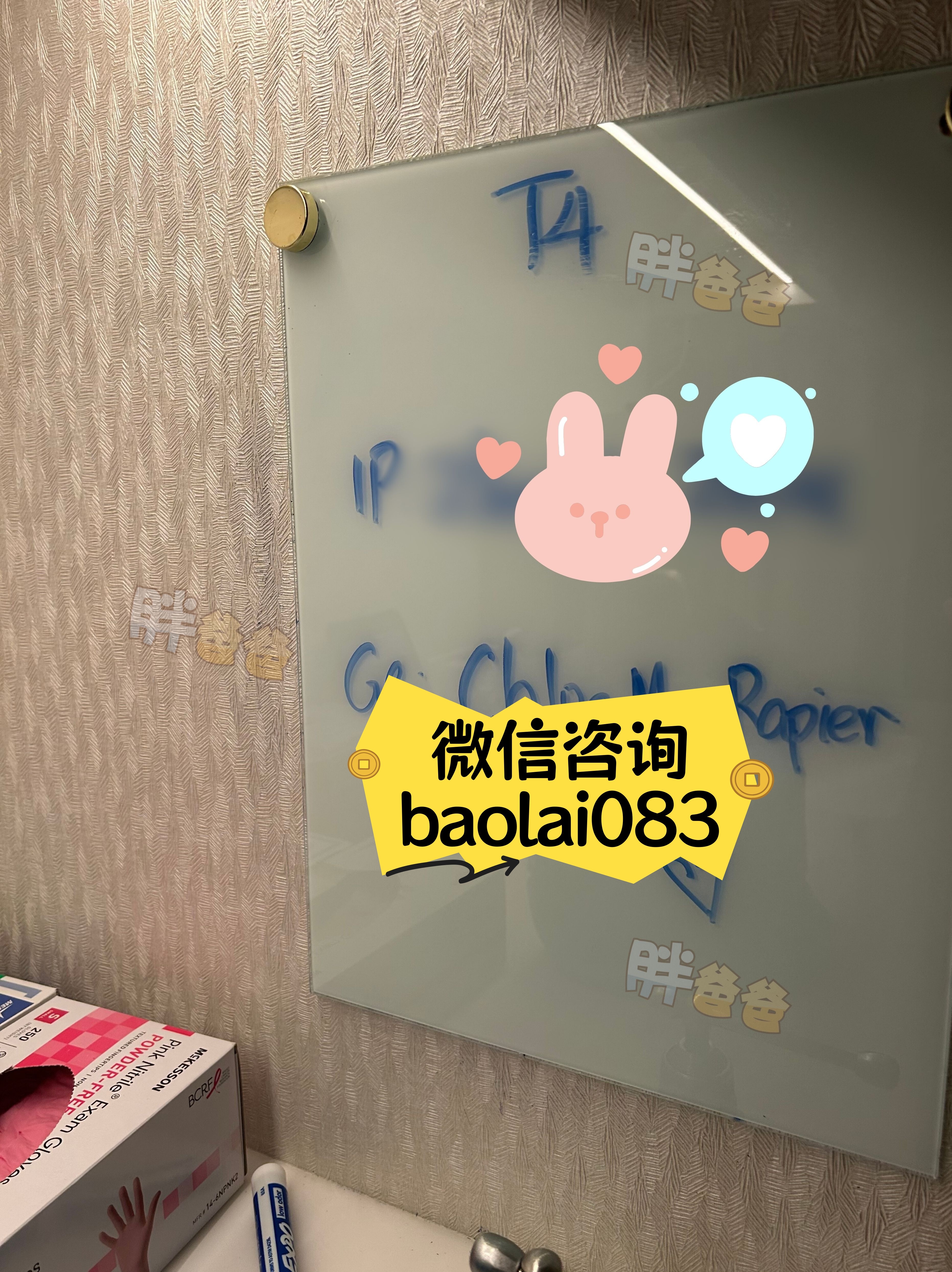 上午八点半，在Pasadena HRC顺利完成了移植🎉
整个过程很顺利，她状态也挺好，移植完还笑着和我们比了个“OK”👌
接下来就是等验孕了，希望一切顺利，早日传来好消息💕
另外，三宝的[心]mom也已完成体检，目前正在等待安排移植日📅
一个刚种下希望，一个即将启程，期待接下来一个个好消息接踵 ​