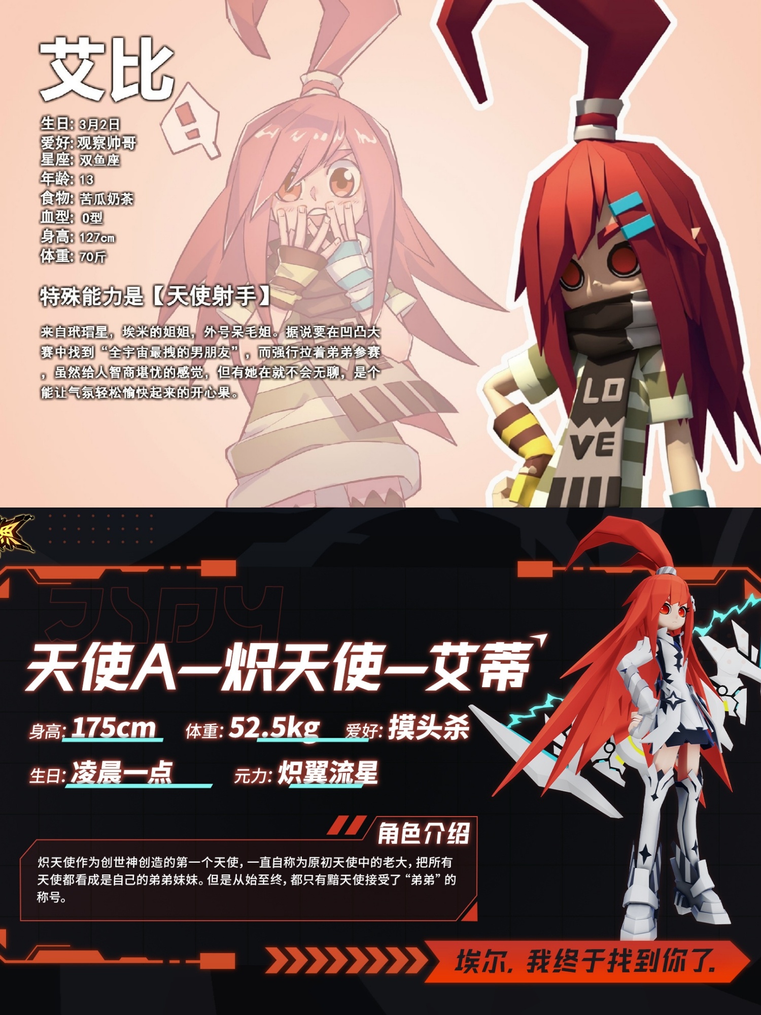 来安利一下俺们小艾小炽[送花花] ​​​