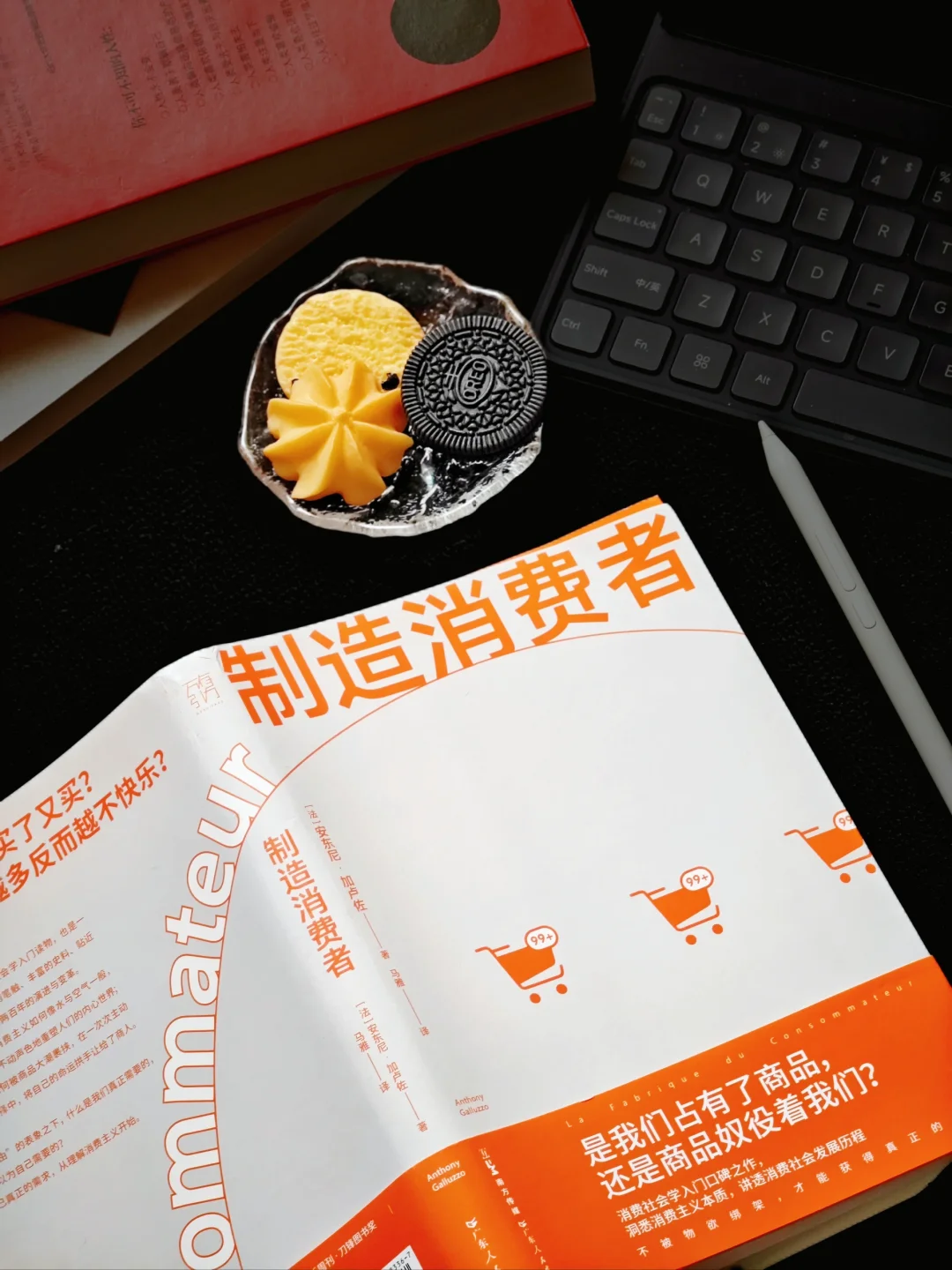买买买背后的真相：谁在主导你的购物车🛒
