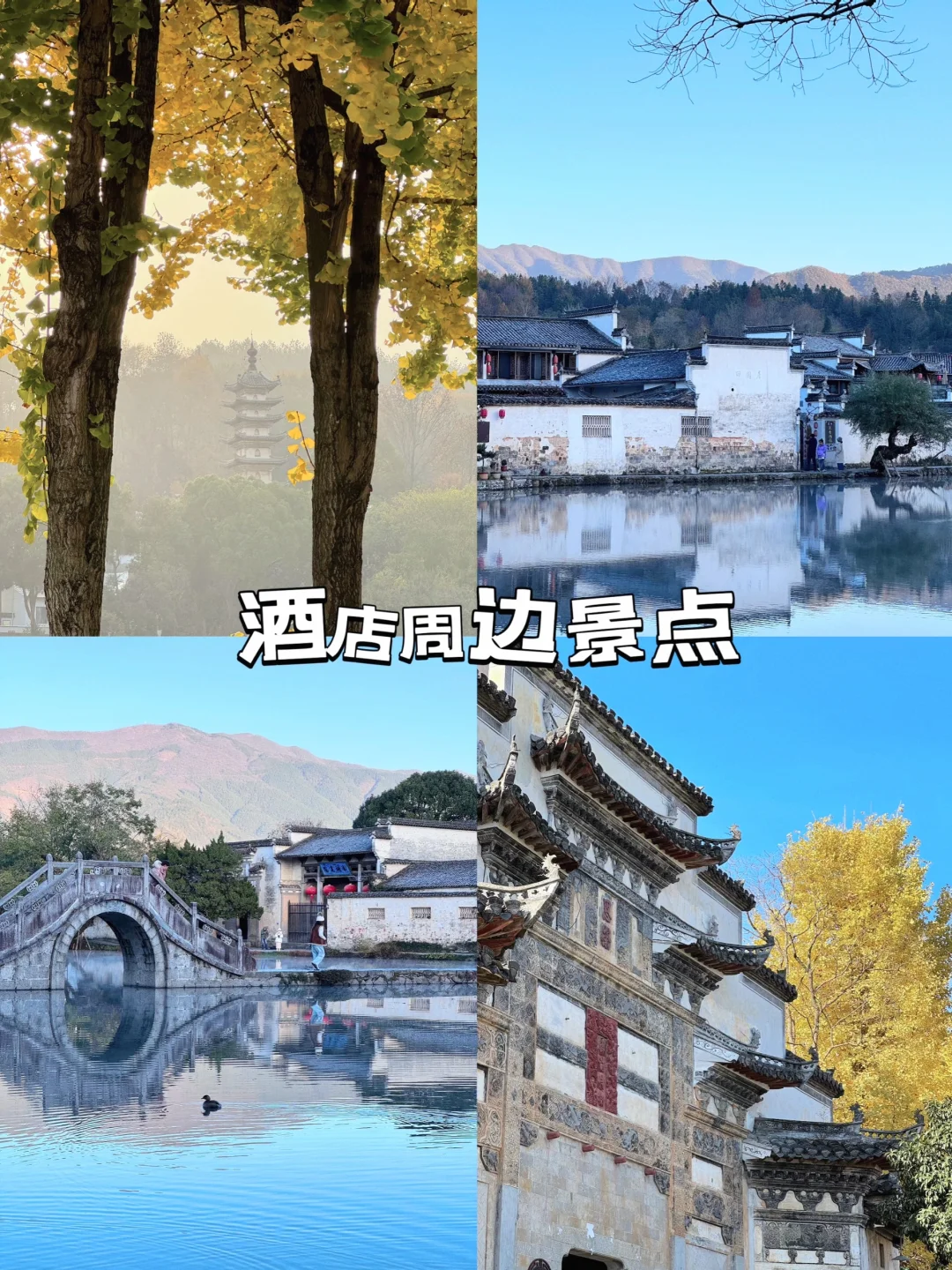 春天就要上春山｜开春抵达目的地第一站