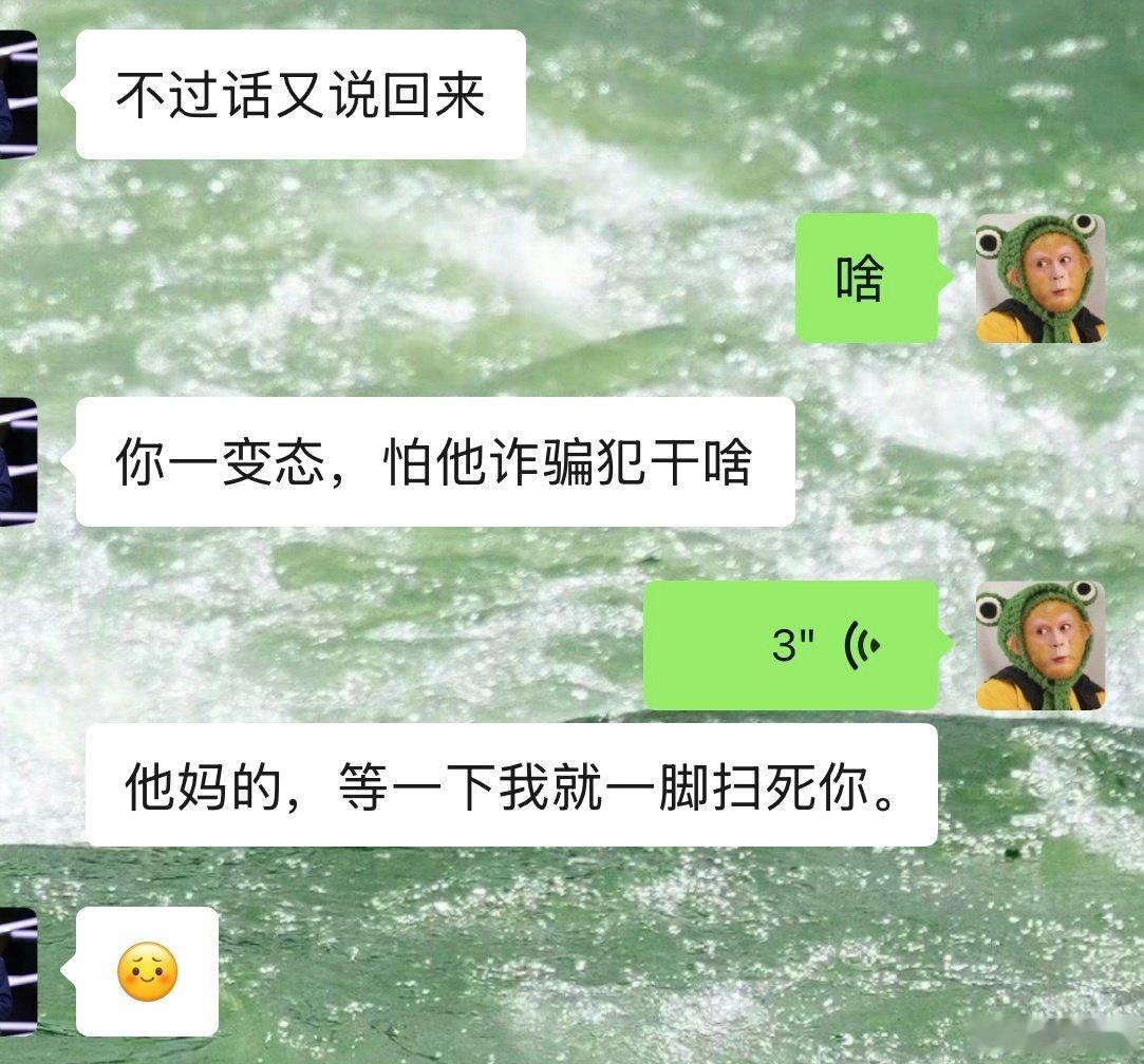 这个好人好事必须要算在我头上 🤬 ​