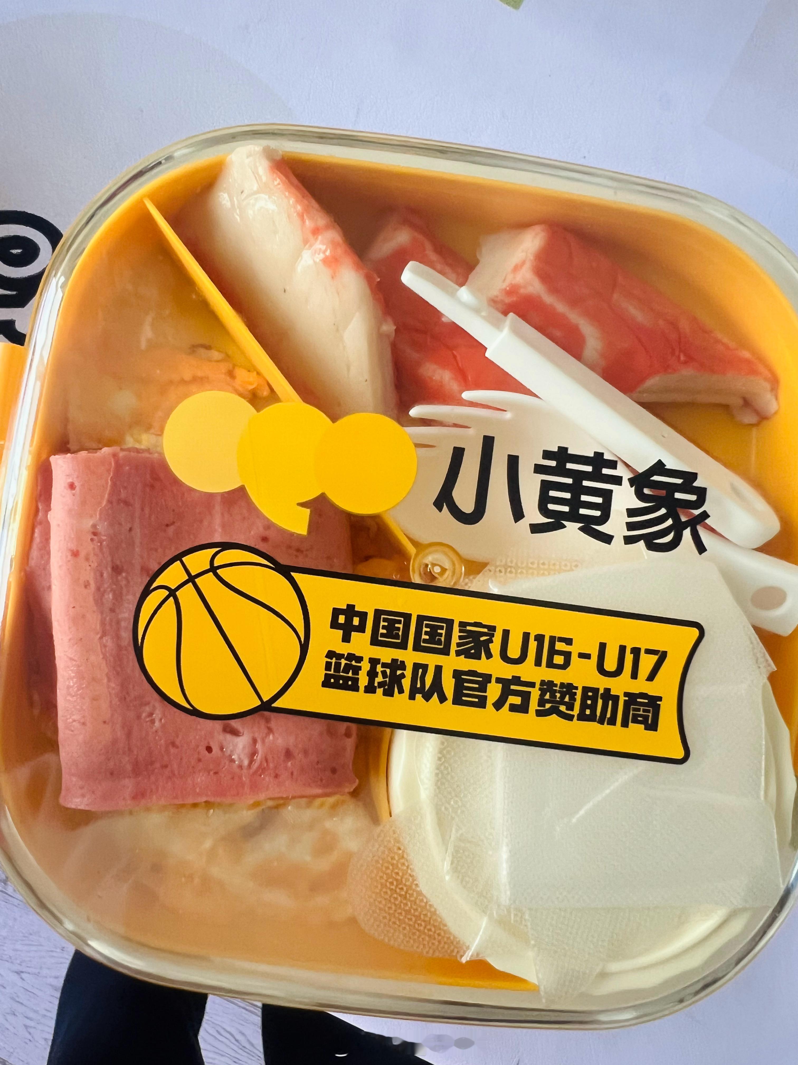 今天在学校要做三明治🥪给牛牛准备了两个牛角包🥐两片芝士🧀两个蟹柳棒、一个煎鸡蛋、两片培根🥓一些柠檬酱🍋一些奥利奥碎 ​​​