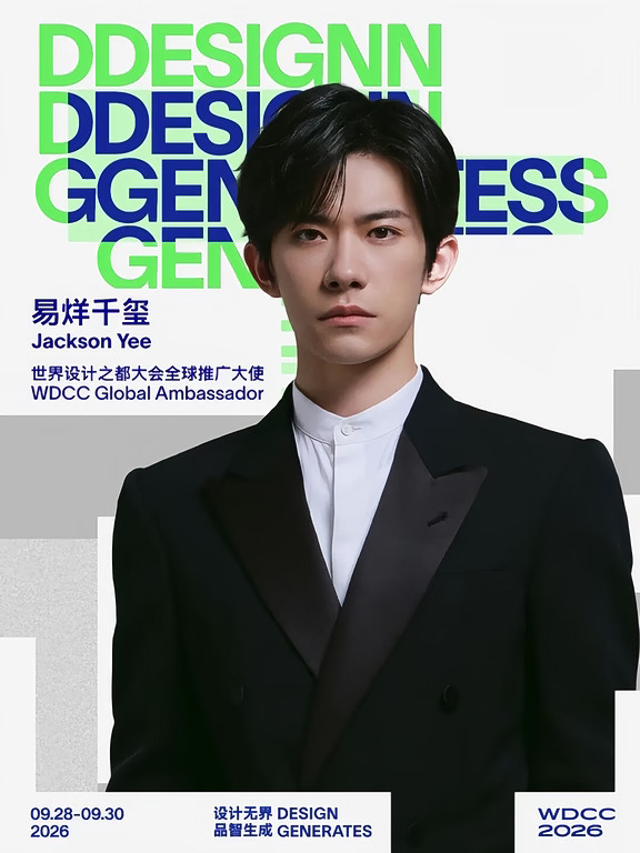 谁懂啊！易烊千玺来啦！
