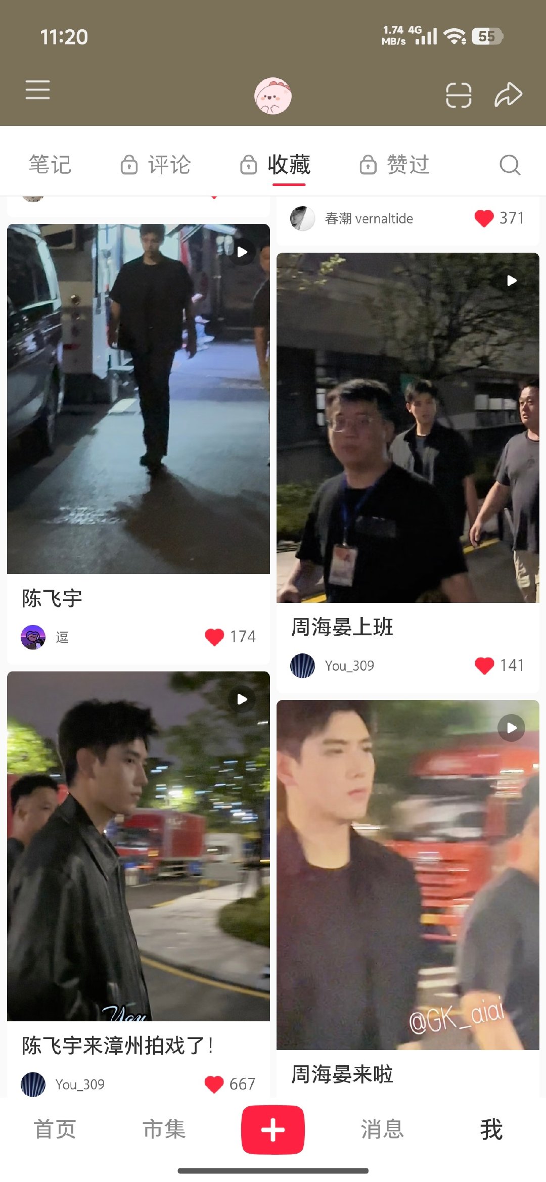 进组真好啊，每天在xhs上大吃特吃[awsl][awsl] ​