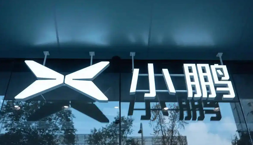 前一段时间，小鹏汽车发布半年报：上半年净亏31.21亿元，同比扩大173%。据悉，过去六年半以来，小鹏汽车合计亏损超370亿元。

看到这个消息，我不由地产生了疑惑：造车新势力亏损是常态，有能力盈利的屈指可数。但是在新能源车最红利的阶段都没有盈利，连续亏了六年半，后面会怎么样？我是真的替小鹏有些担心
