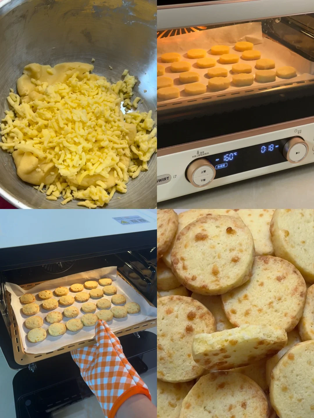 咸芝士曲奇/无需模具免打发🌷