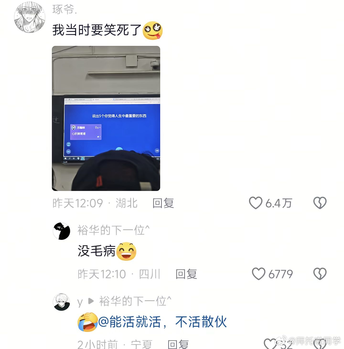 论抽象还得是大学生[流鼻血] ​​​