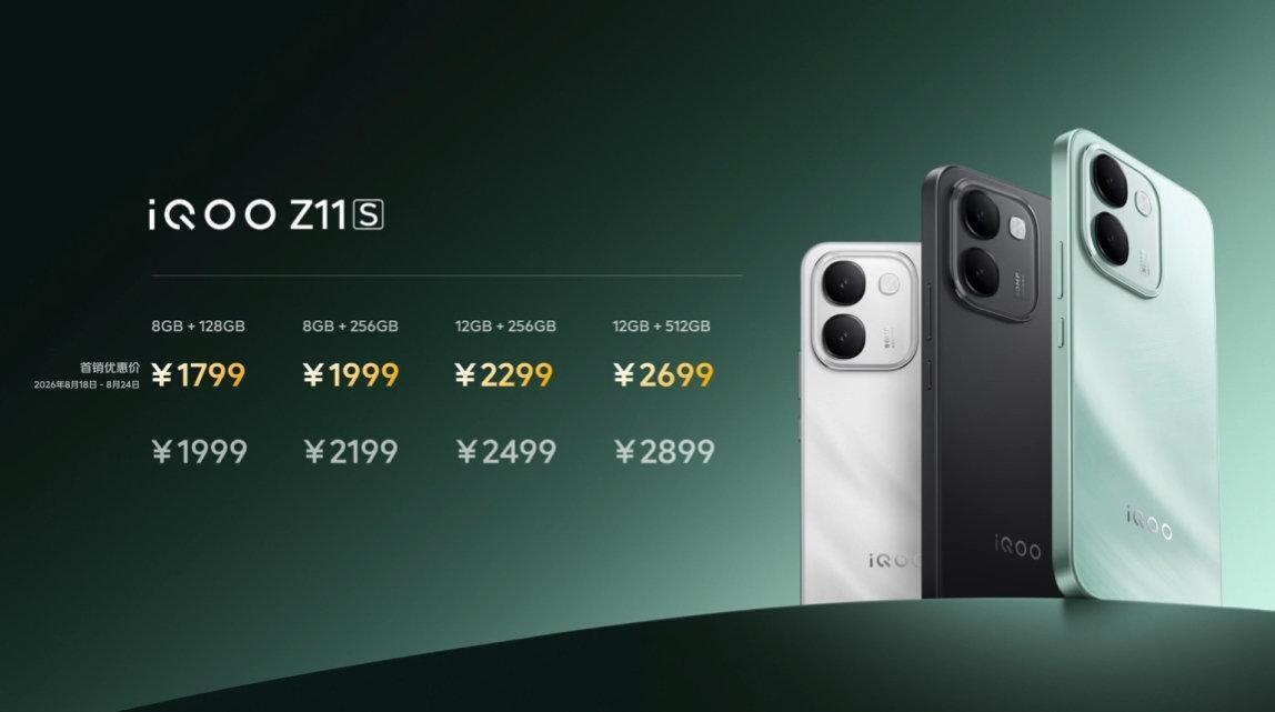 iQOO Neo11至尊版&iQOO Z11S发布

iQOO Neo11至尊版

12+256GB/3399元，16+256GB/3799元，12+512GB/3999元，16+512GB/4399元

iQOO Z11S

8+128GB/1799元，8+256GB/1999元，12+256GB/2299元，12+512GB/2699元

这价格感觉怎么样？ ​