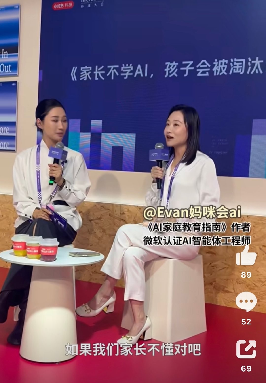 #专家称AI水平未来堪比高学历毕业证#AI水平堪比高学历毕业证，不代表学历无用，而是光有文凭不会用工具，竞争力会大打折扣，这也是新时代家庭教育要面对的课题。#如何看待AI家庭教育新观点# ​