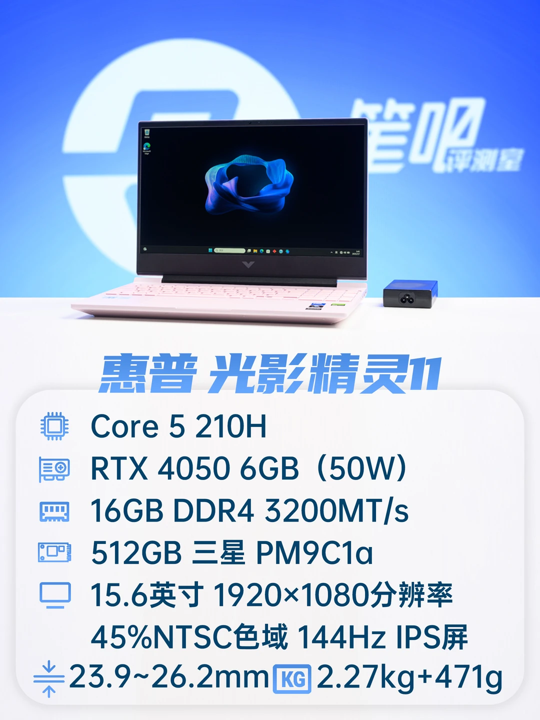 聊一款粉粉嫩嫩的“抽象游戏本”