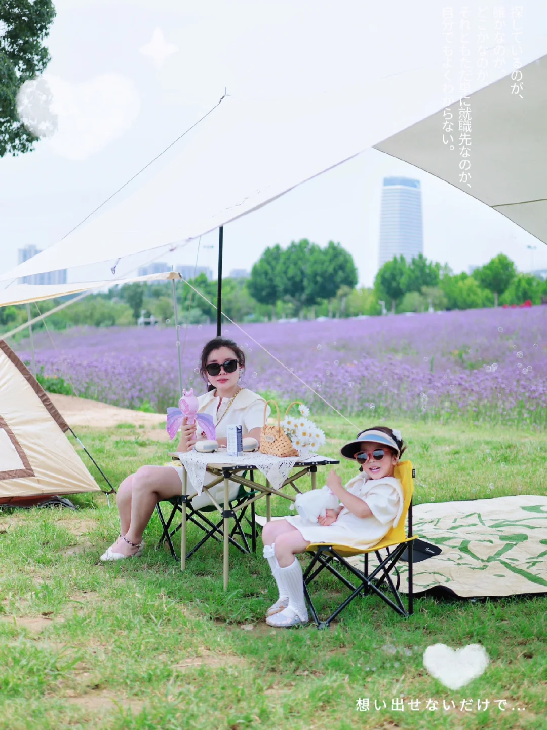 不插电的亲子时光｜夏日武汉露营好去处