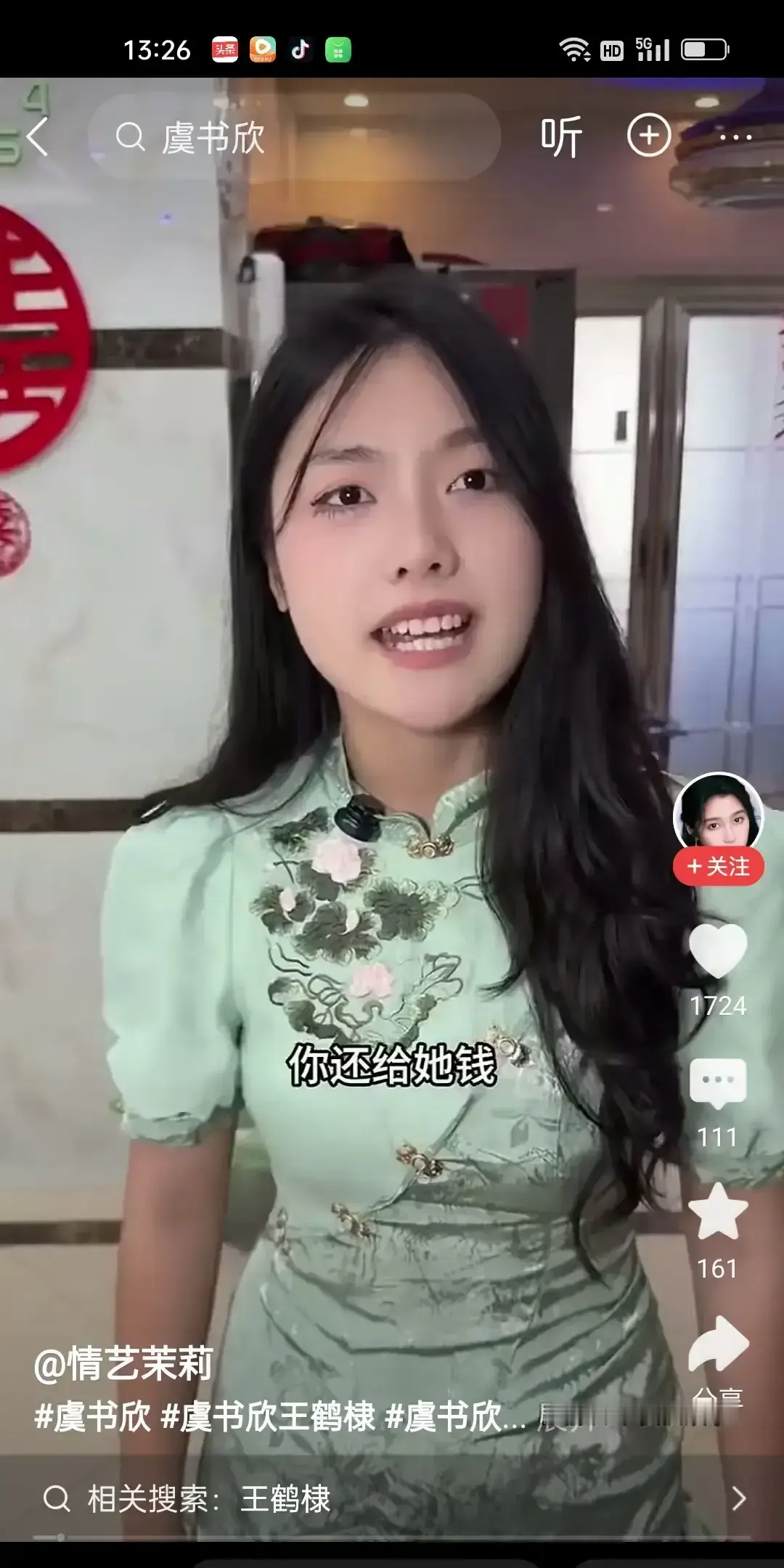 一对夫妻为给不给爸妈钱吵上热搜。 丈夫每月偷偷给公婆打几千，岳父母一分...