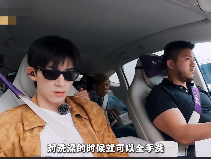 殷桃对王星越说：昨天我看你自己洗了好多衣服。王星越：洗澡的时候就可以全手洗。殷桃：你还挺贤惠。星越一看自理能力很强哈。

王星越笑了：我习惯洗澡的时候把衣服给洗了。吴君如：我都是这样，我一模一样，就是在洗澡的时候，因为有泡泡，一起搓搓搓就洗了。

殷桃看到王星越洗了很多衣服，直夸他贤惠，把王星越都逗