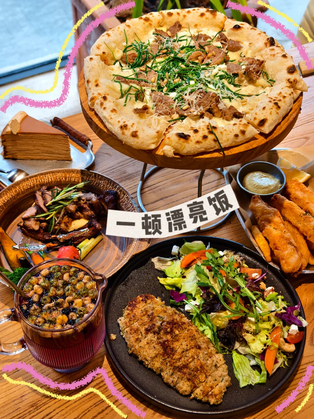 太原｜🌟解锁隐藏菜单！