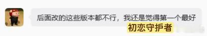 你已进入职场～ 请选择你的专属老板！ ​