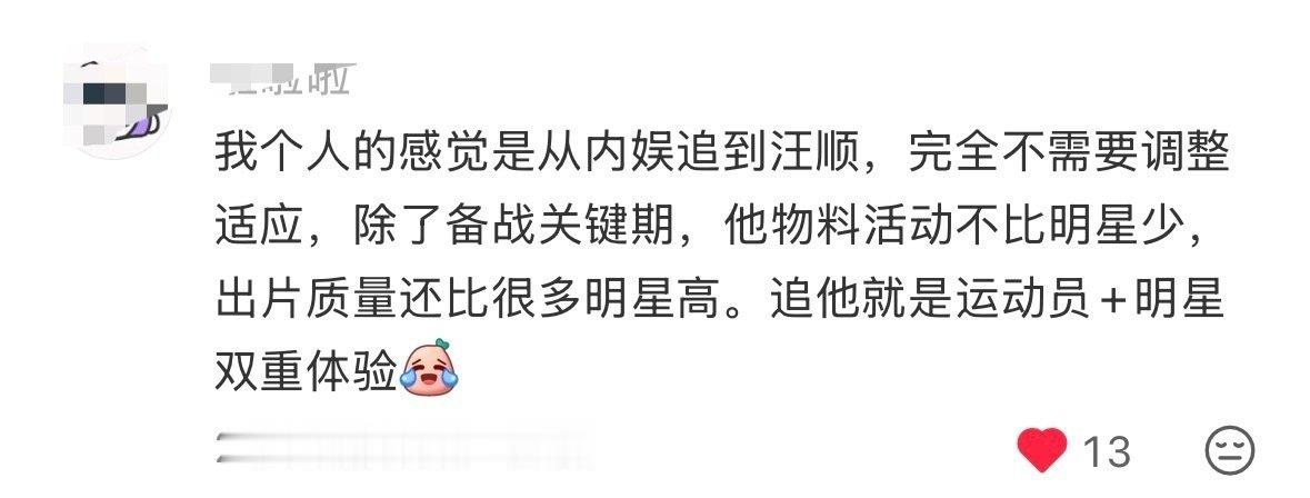 不是什么辣菜，浙真的是事实[开学季] ​