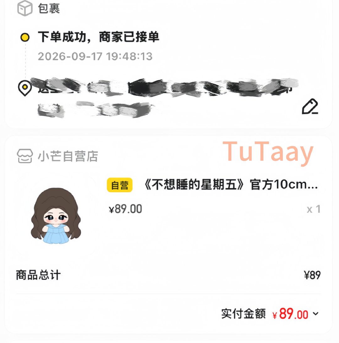 #李小冉[超话]#  支持不睡冉呀[喵喵][馋嘴]
（水印是其他pt的网名） ​