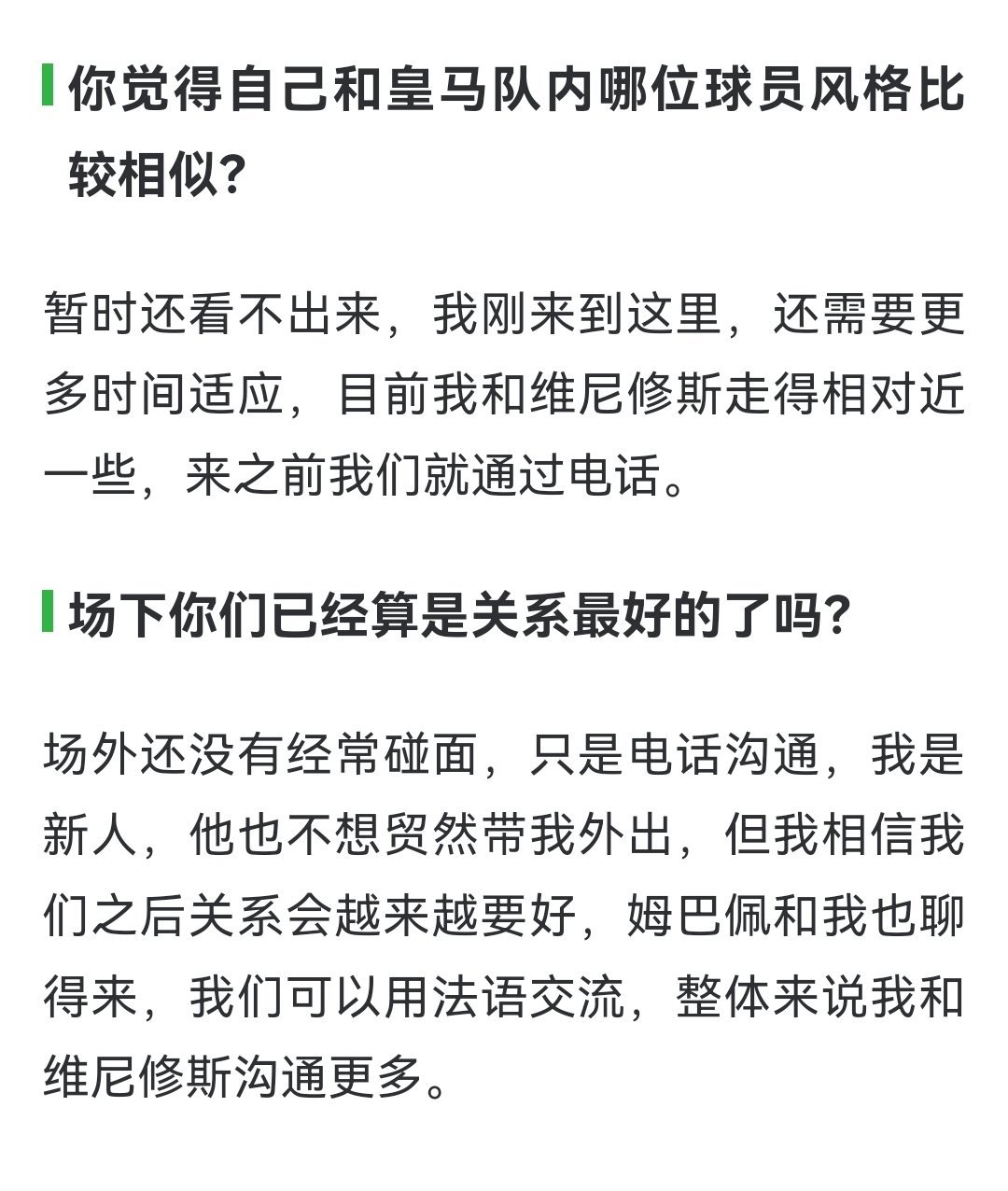 🐏端水🐢🐻中 ​