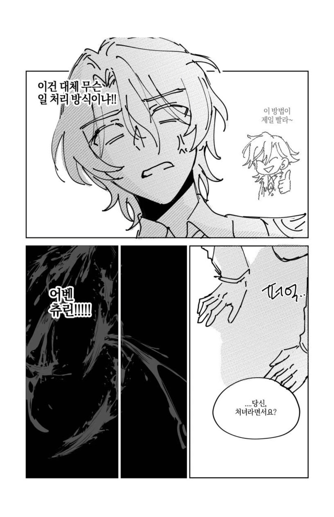 回味一下纯情少女老爸被同事拐去卖钩子时的私募脸 ​
