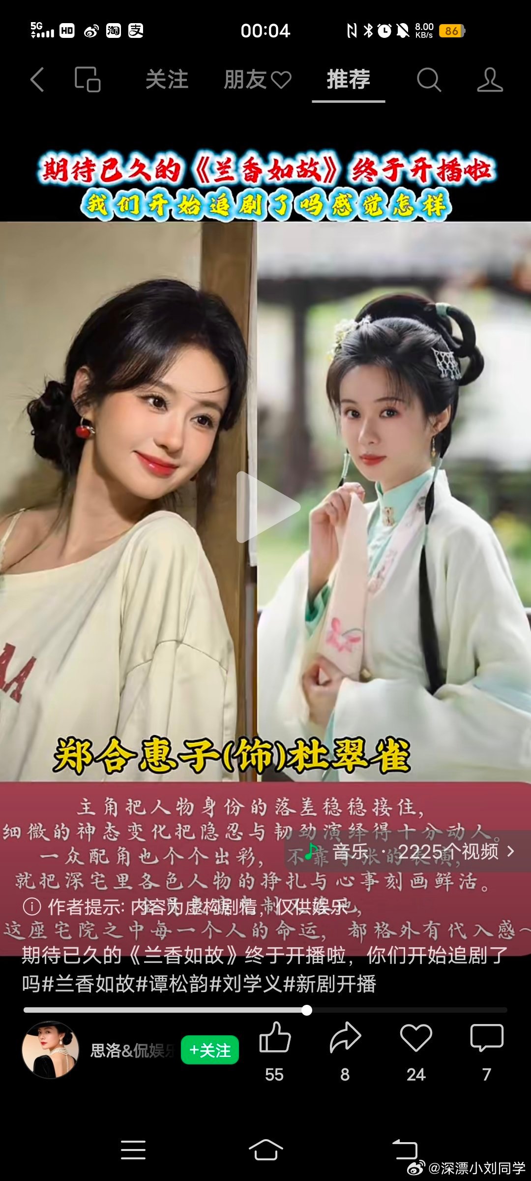 这个好美#黄牛称iPhone18Pro敢炒但不敢压货#太厉害了 ​