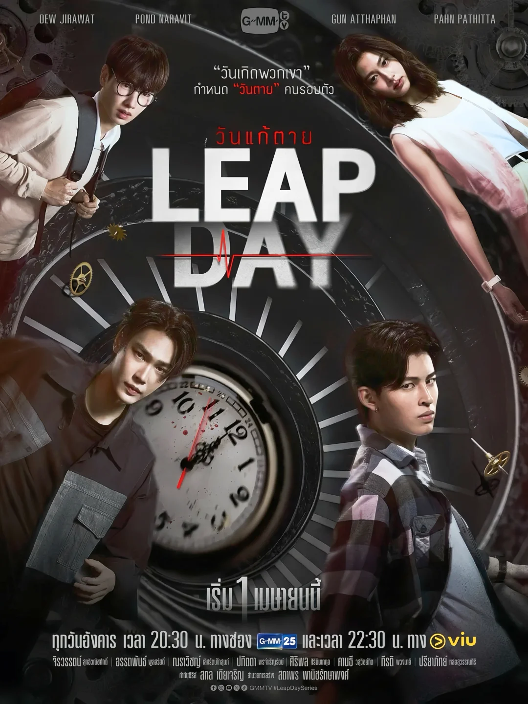 终于播了‼️悬疑惊悚‼️时间循环‼️高能反转