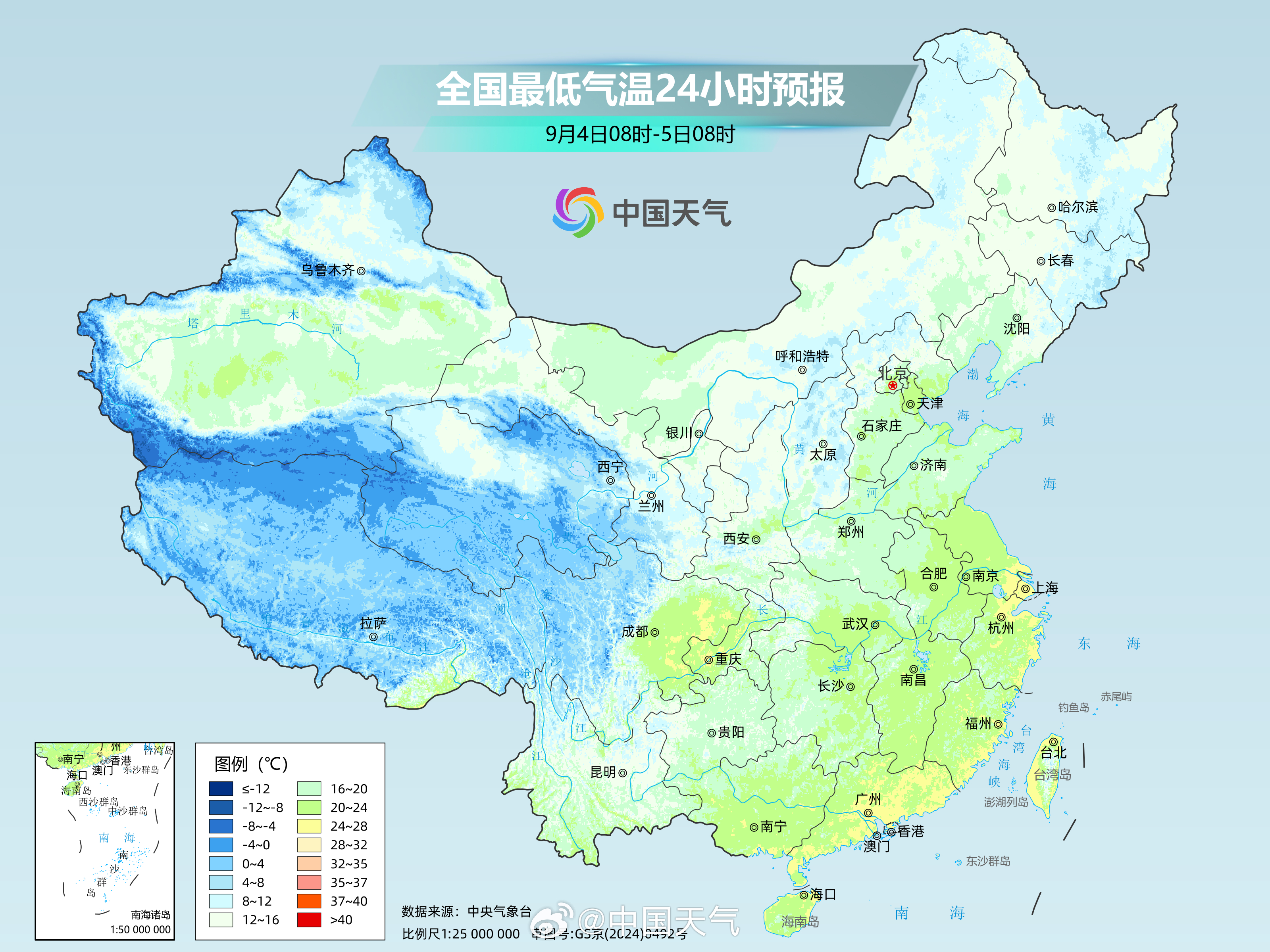 #南方炎热又将卷土重来# 【华南等地暑热发展四川盆地高温持续 北方将现明显降温】随着降雨减少，南方气温升高，暑热又会发展，江南、华南多地最高气温重回30℃以上，四川盆地则是高温持久。

在北方，受降雨和冷空气影响，6日至9日，西北地区中东部、华北、东北、黄淮等地气温将下降4至8℃，内蒙古部分 ​